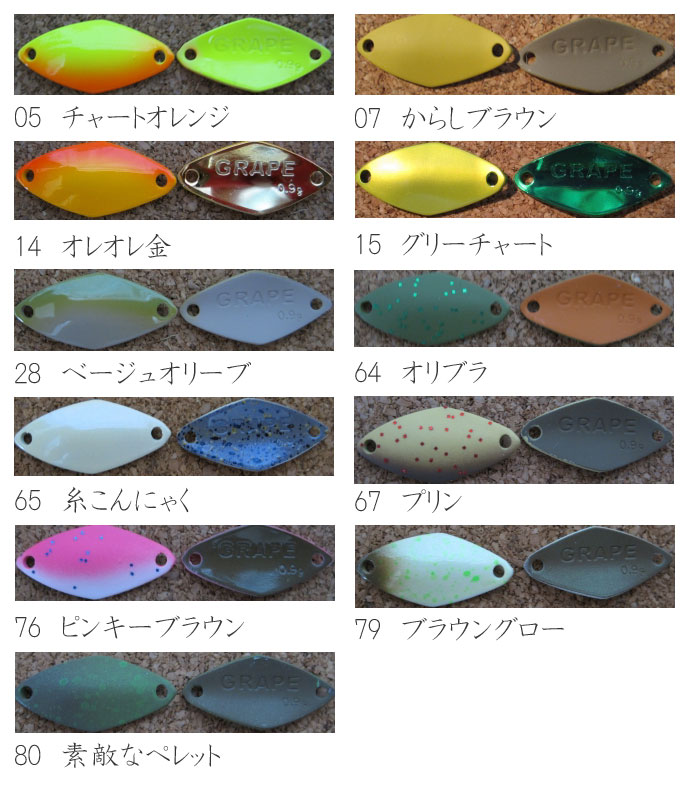 ピーチバイソン グレープ 0.9g PEACH BISON GRAPE【1】 : バック