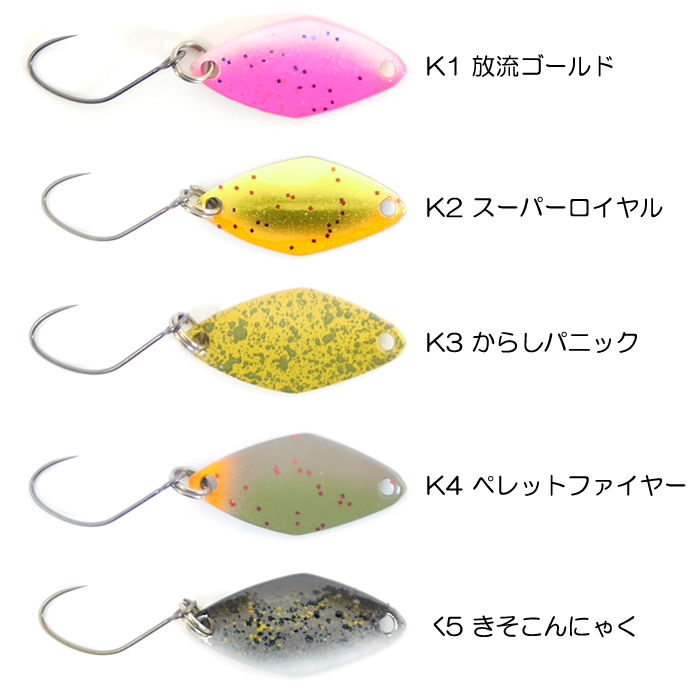 全5色】ピーチバイソン グレープ 限定北方スペシャルカラー 第10弾