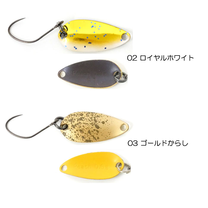 ピーチバイソン ピーチ 0.6g 限定北方スペシャルカラー2025の説明