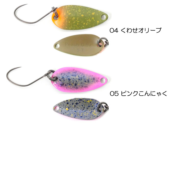 ピーチバイソン ピーチST 0.9g 限定北方スペシャルカラー2025の説明