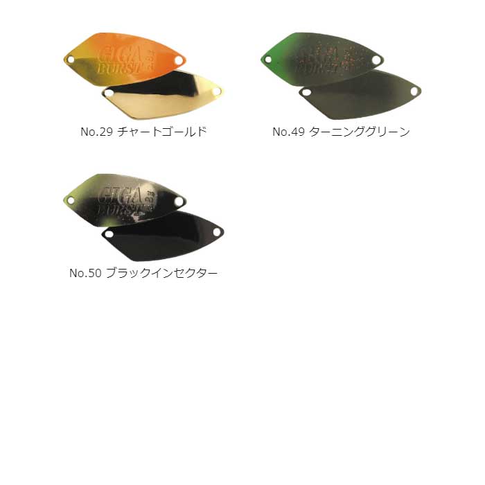 DUO（デュオ） 【全15色】ヴァルケイン ギガバースト 2.0g ValkeIN