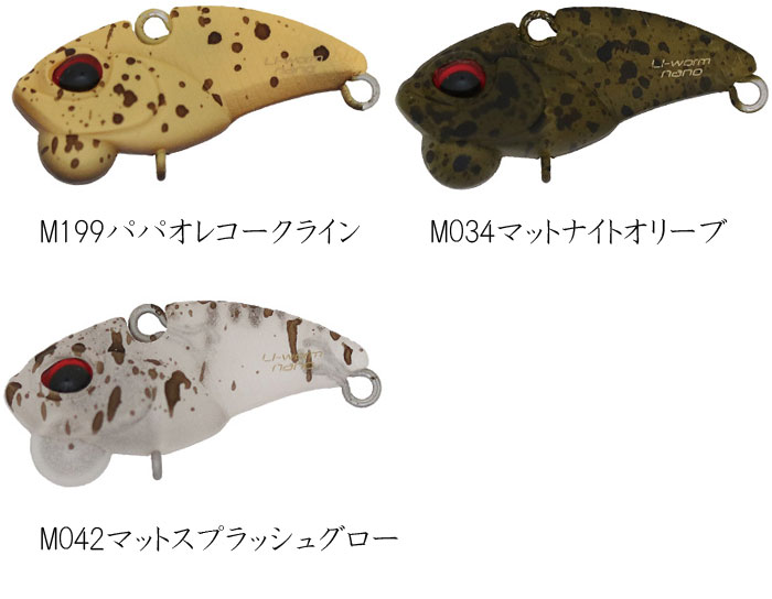 ValkeIN（ヴァルケイン） ライオーム ナノ ValkeIN【2】 : バック