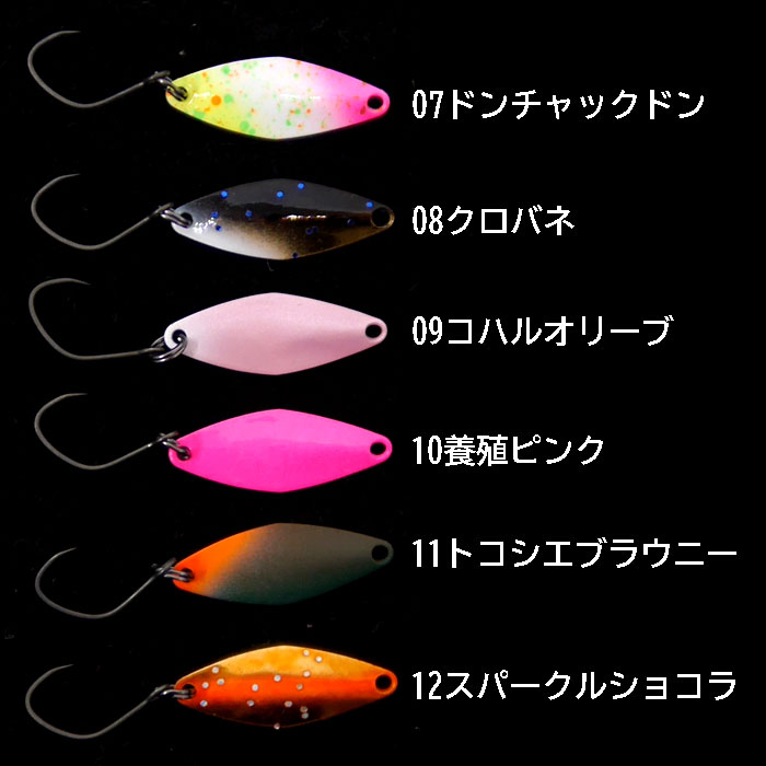 全6色】サウリブ シャースフィー 有頂天 sauribu Shaath fe : バック