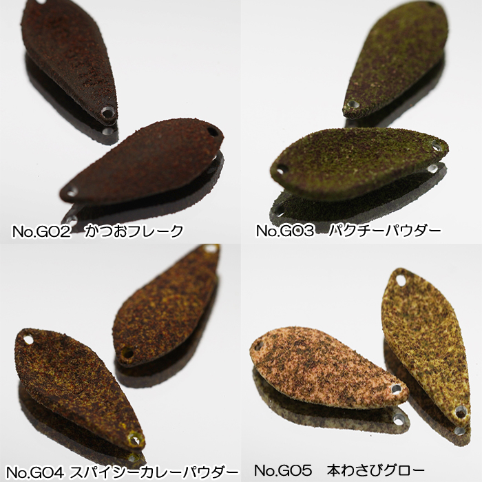 全8色】アルフレッド アルフスプーン ジュラルミンシリーズ 0.9g