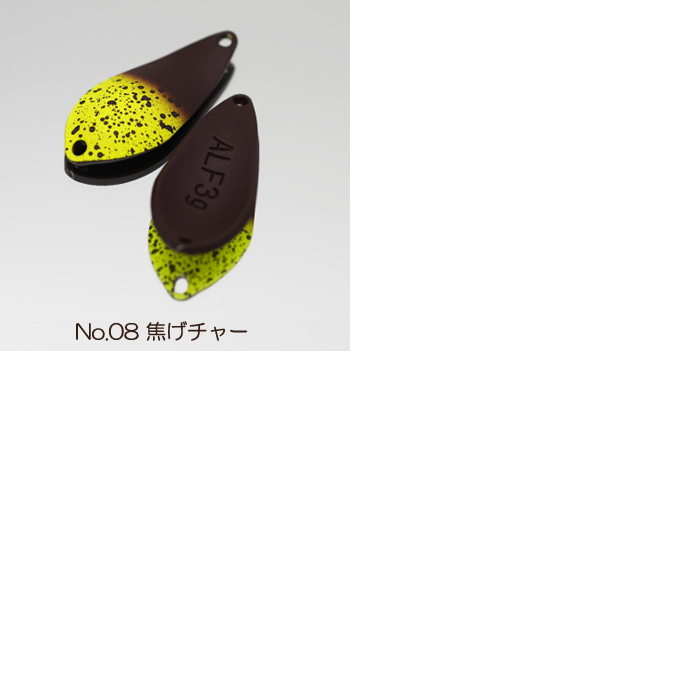 全4色】アルフレッド アルフスプーン ジュラルミンシリーズ 3gの説明