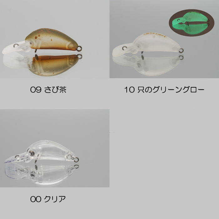 全11色】アルフレッド クロトミニ DR フローティング : バックラッシュ