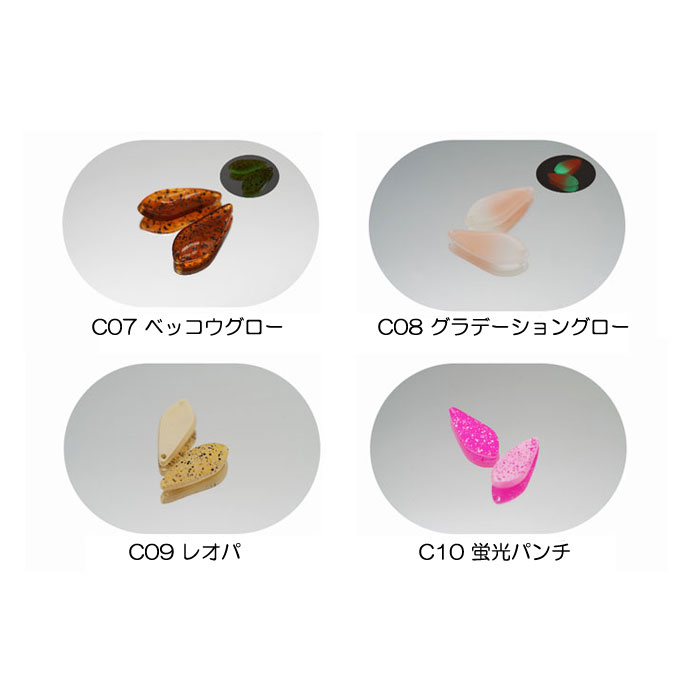 全10色】アルフレッド クリアアルフ 0.4g スプーン : バックラッシュ