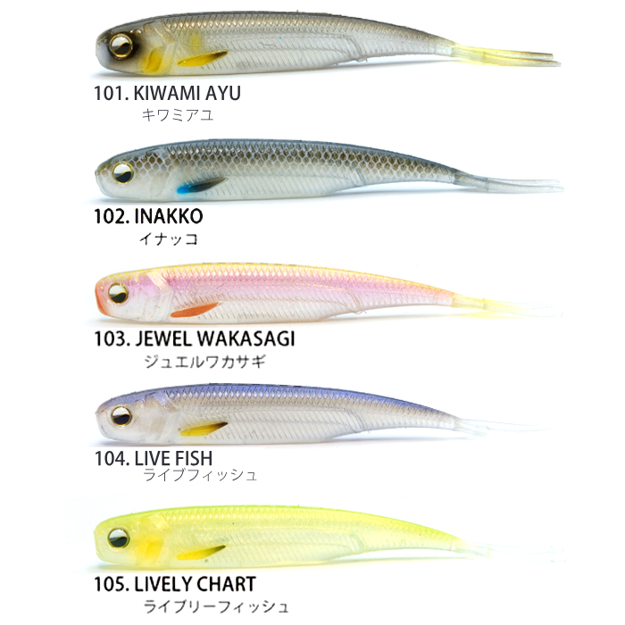 フィッシュローラー　6袋 SUPER FISHROLLER 3.5inch/4.2inch/5inch/6.5inch | RAID JAPAN