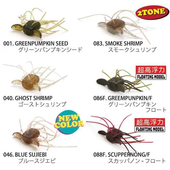 レイドジャパン ワーム セット 1WAY 6色セット レイドジャパン ワームセット - メルカリ