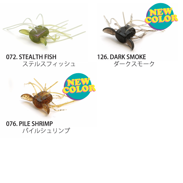 レイドジャパン ワーム セット 1WAY 6色セット レイドジャパン ワームセット - メルカリ