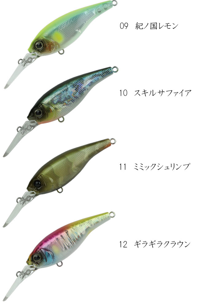 ガンクラフト　ルアー　セット 楽天市場】【全20色】ガンクラフト ジョインテッドクローシフト