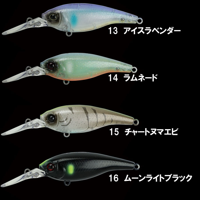 GAN CRAFT（ガンクラフト） アイルトン63MR フローティング クランク