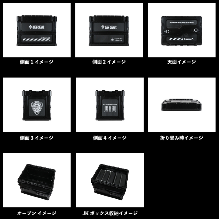 ガンクラフト(Gan Craft) G-BLOCK Mサイズ 20L #01 ブラック Amazon | ガンクラフト(Gan Craft) G-BLOCK Mサイズ 20L #01