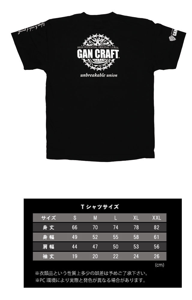 【本物格安】ガンクラフトシャードフェイスTシャツレッド送料込み ウエア