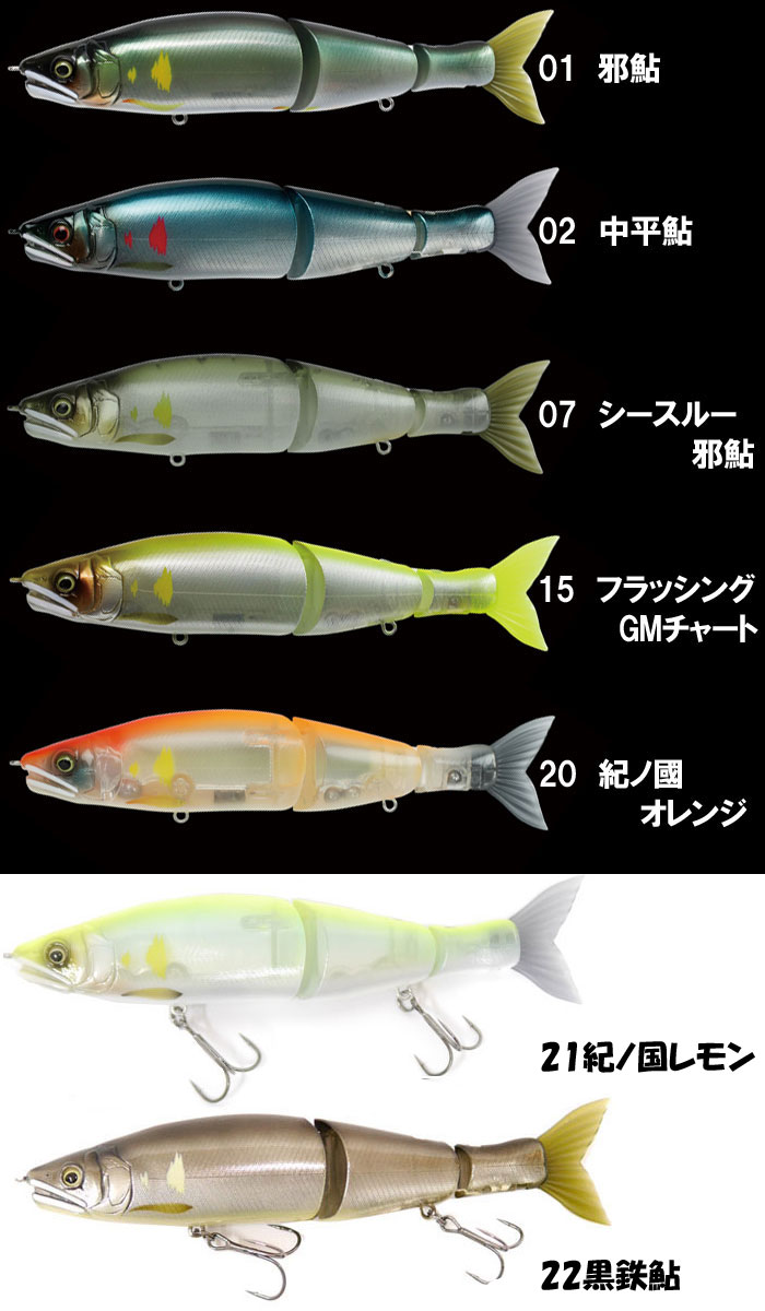 全20色】ガンクラフト ジョインテッドクローシフト 183 GANCRAFT