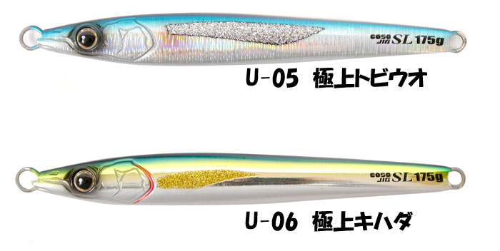 GAN CRAFT（ガンクラフト） 【全2色】ガンクラフト コソジグセミロング