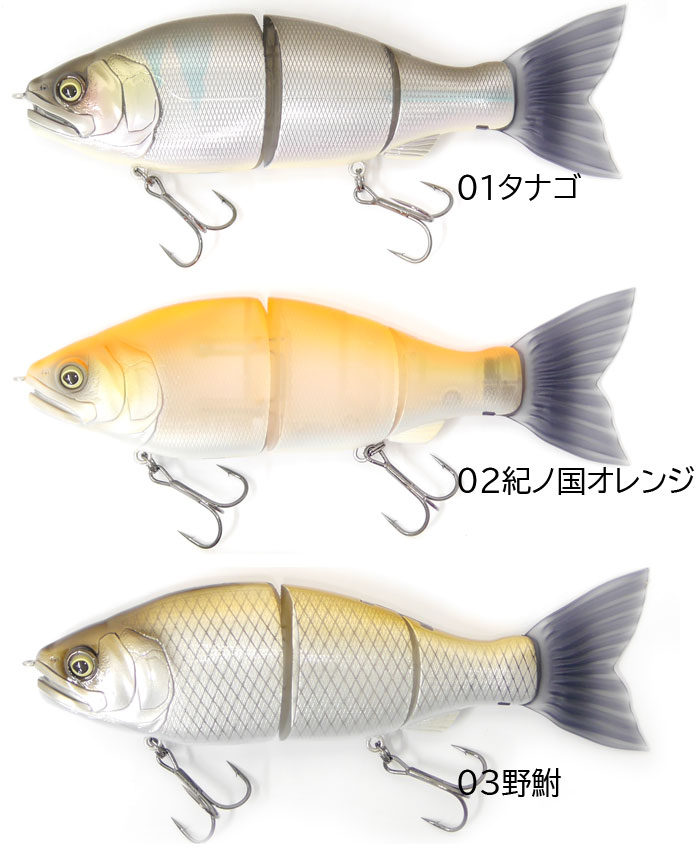 全9色】ガンクラフト ジョインテッドクロー ラチェット 184