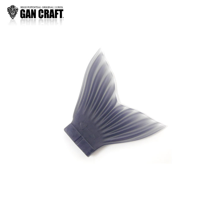 全6色】ガンクラフト シフト263 スペアテール GANCRAFT : バック