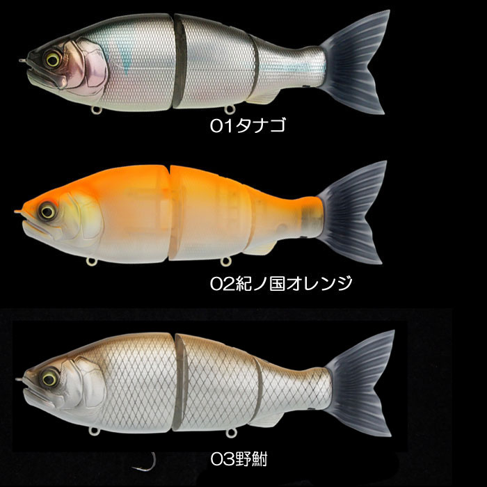 全9色】ガンクラフト ジョインテッドクロー ラチェット 144