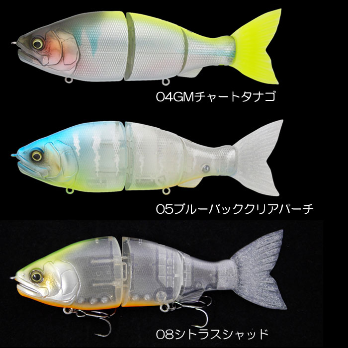 ガンクラフト・RAIDセット売り 全9色】ガンクラフト ジョインテッドクロー ラチェット 144