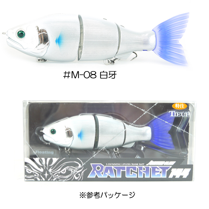 GAN CRAFT 【全3色】ガンクラフト ジョインテッドクロー