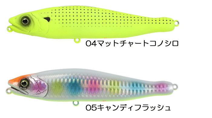 GAN CRAFT 鮎邪 S-CAPER 極 2個 set GAN CRAFT [HIGH POTENTIAL ORIGINAL LURES]
