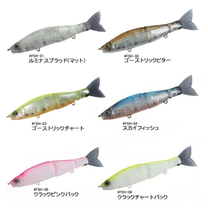 GAN CRAFT 【全6色】ガンクラフト ジョインテッドクローシフト