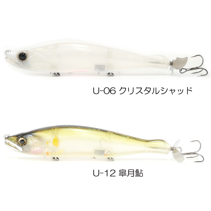 GAN CRAFT 【全2色】ガンクラフト カイテン 178 極カラー
