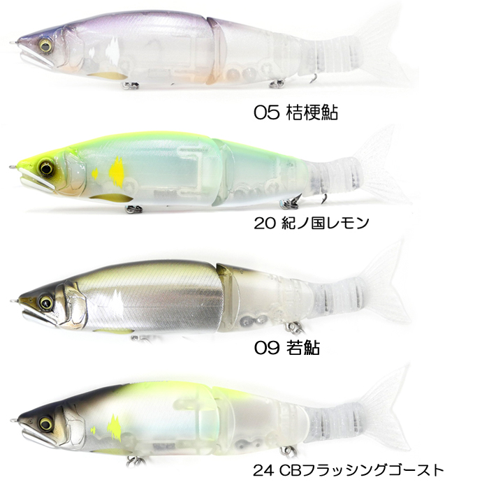 GAN CRAFT（ガンクラフト） 【全12色】ガンクラフト ジョインテッド