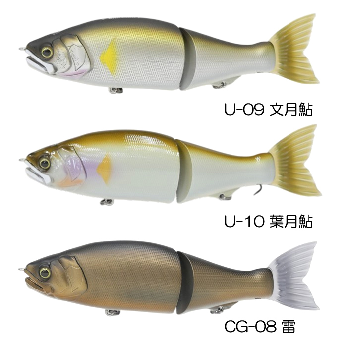 GAN CRAFT（ガンクラフト） ジョインテッドクロー 168 問屋別注カラー