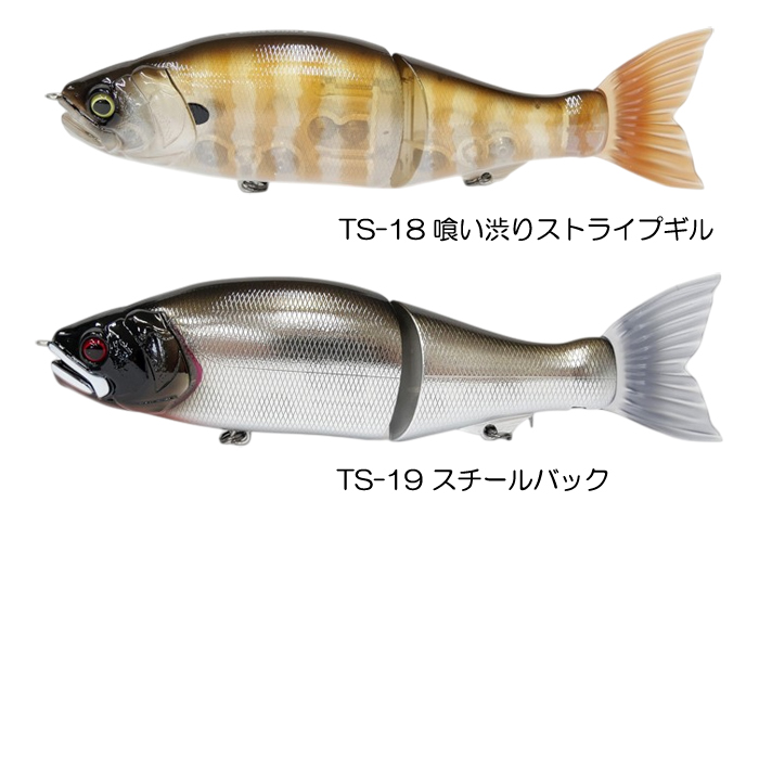 GAN CRAFT（ガンクラフト） ジョインテッドクロー 168 問屋別注カラー