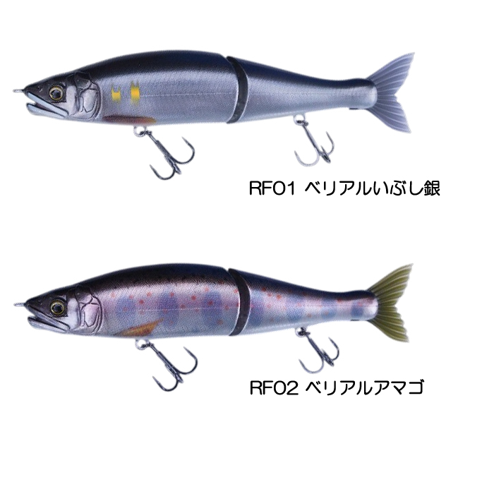 GAN CRAFT（ガンクラフト） ジョインテッドクローマグナム230 リア