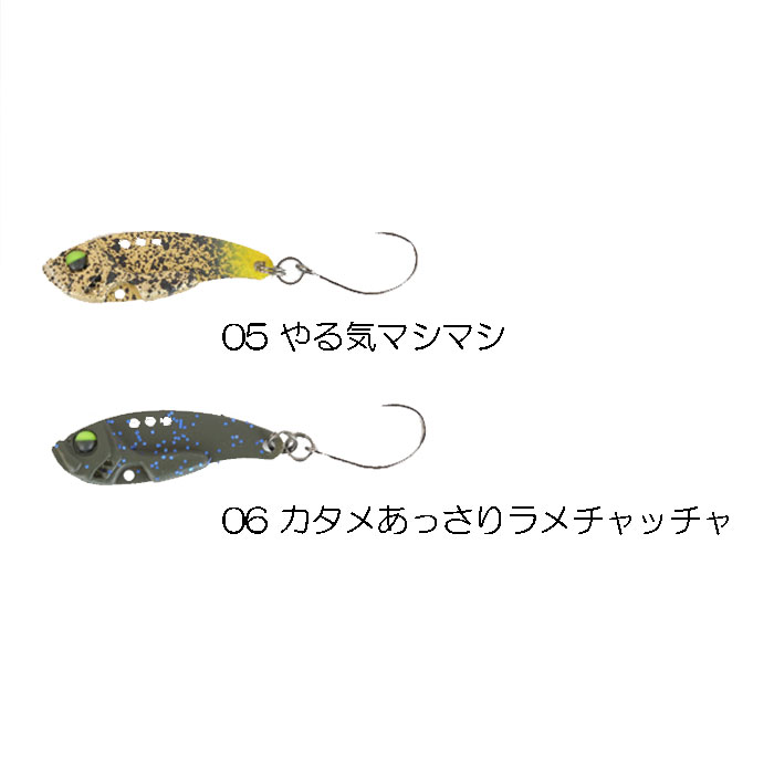 全6色】オフィスユーカリ ビースパーク 2g 2.5g 2.9g 有頂天