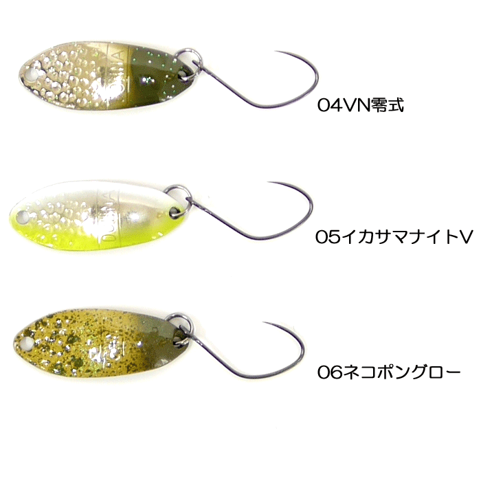 アングラーズシステム ドーナ ドリームコラボカラー 1.5g/2.0g/2.5g