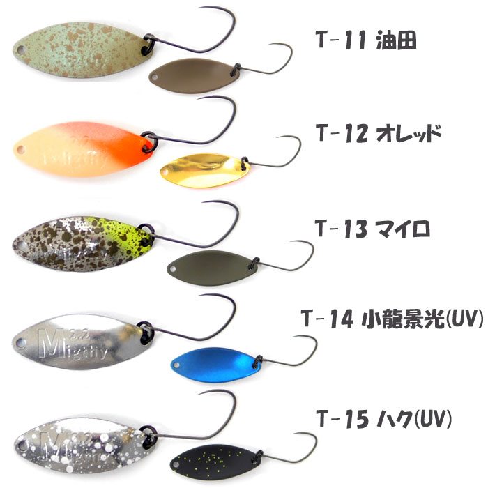 全15色】ニュードロワー マイティー 2.2g New Drawer【1】の説明