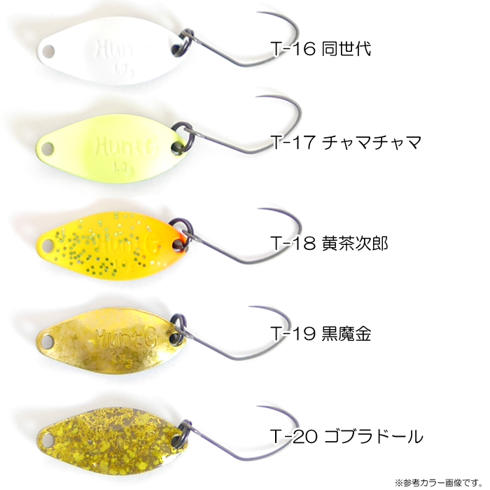 全15色】ニュードロワー ハントグランデ 1.0g (3) : バックラッシュ