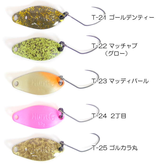 ニュードロワー ハントグランデ 1.3g (3) : バックラッシュYahoo!店