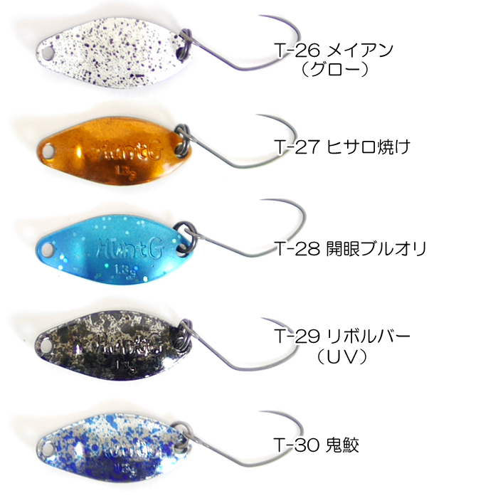 ニュードロワー　ハントグランデ&ハント20枚セット　ショップオリカラ ニュードロワー ハントグランデ 1.3g (3) : バックラッシュYahoo