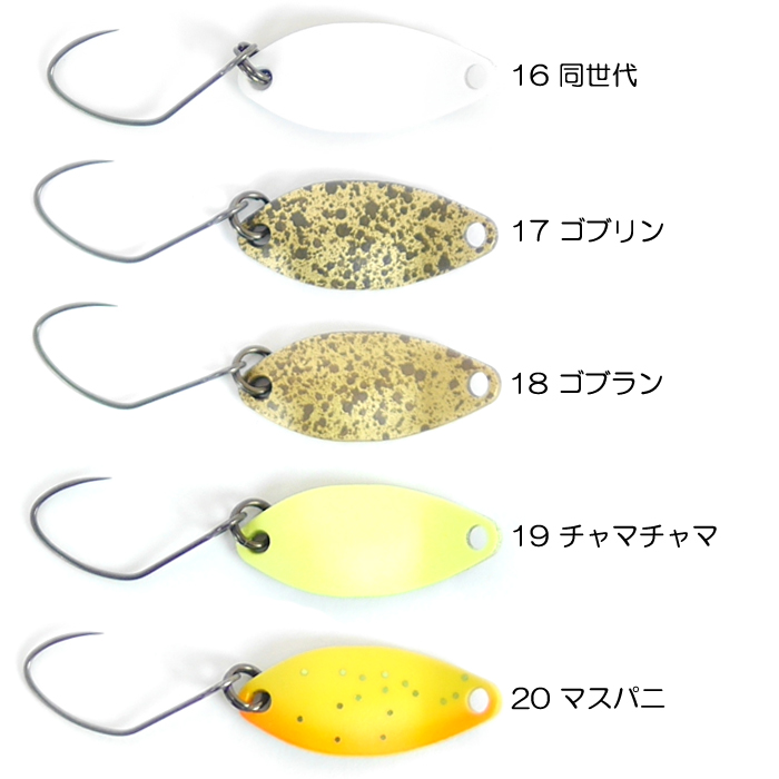 全20色】ニュードロワー ハント 0.9g (3) : バックラッシュYahoo!店
