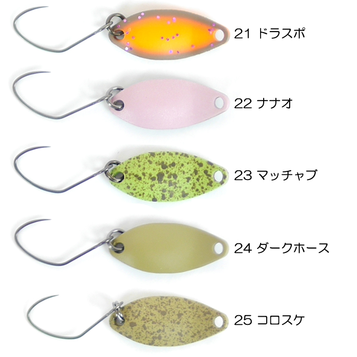 ニュードロワー ハント0.9g 25枚セット ニュードロワー ハント0.9g 25