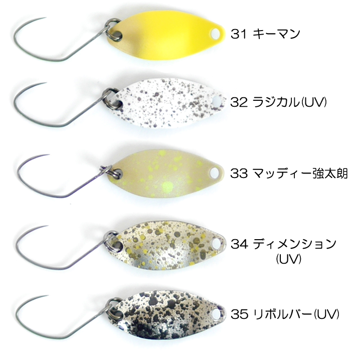 全20色】ニュードロワー ハント 0.9g (3) : バックラッシュYahoo!店