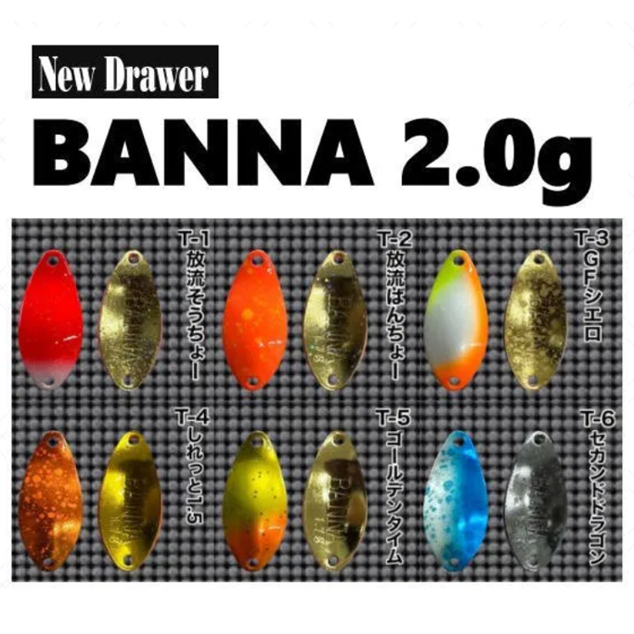 全11色】ニュードロワー バンナ 2.0g : バックラッシュYahoo!店 - 通販