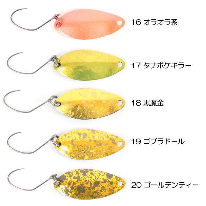 最終値下げ　ニュードロワーバンナ1.4gセット ニュードロワー BANNA 1.4g【問屋カラー】