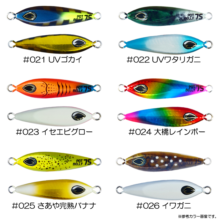 全6色】アンドビート ポットベリー 180g : バックラッシュYahoo!店
