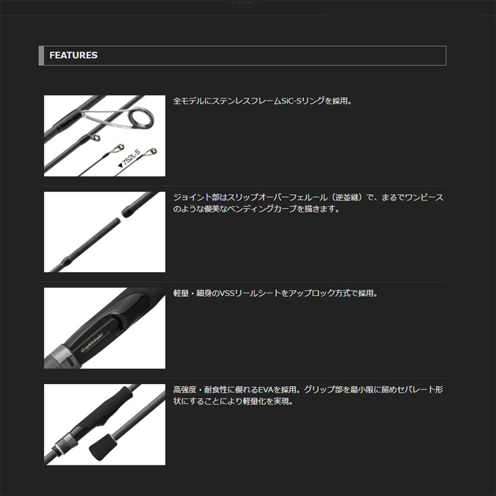 オリムピック フィネッツァ UX 23GFINUS-752L-S メバルモデル OLIMPIC