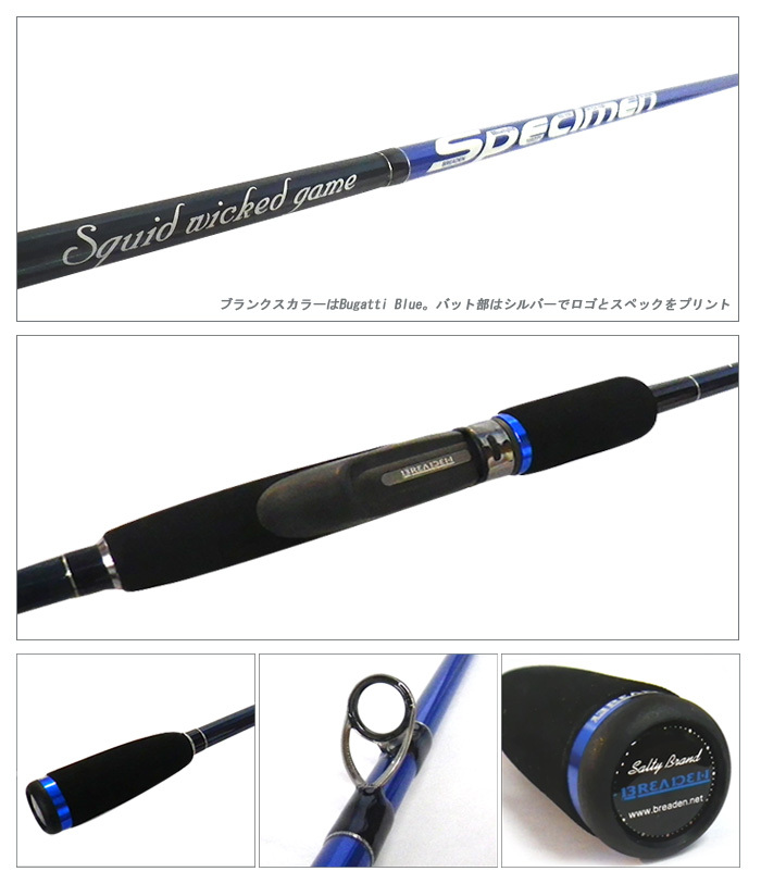 ブリーデン スペシメン88スイングトップ TORITYBREADEN Squid wicked gameSPECIMEN 88 swingtop  TORZITY【エギングロッド/ : y-4571136851539 : バックラッシュYahoo!店 - 通販 - Yahoo!ショッピング