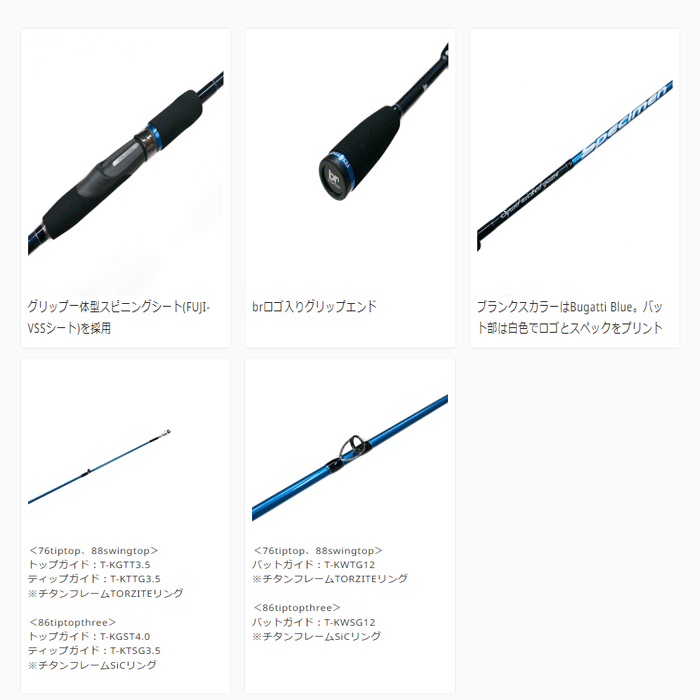 BREADEN（ブリーデン） スクイッドゲーム スペシメン76 ティップトップ