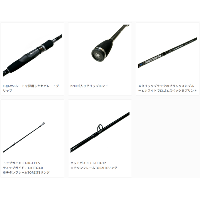 BREADEN（ブリーデン） グラマーロックフィッシュ TX77 デスポイル V2