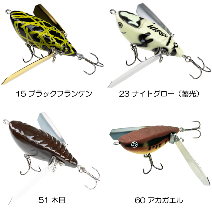 IMAKATSU（イマカツ） アベンタクローラー RS ウッドモデル 【2