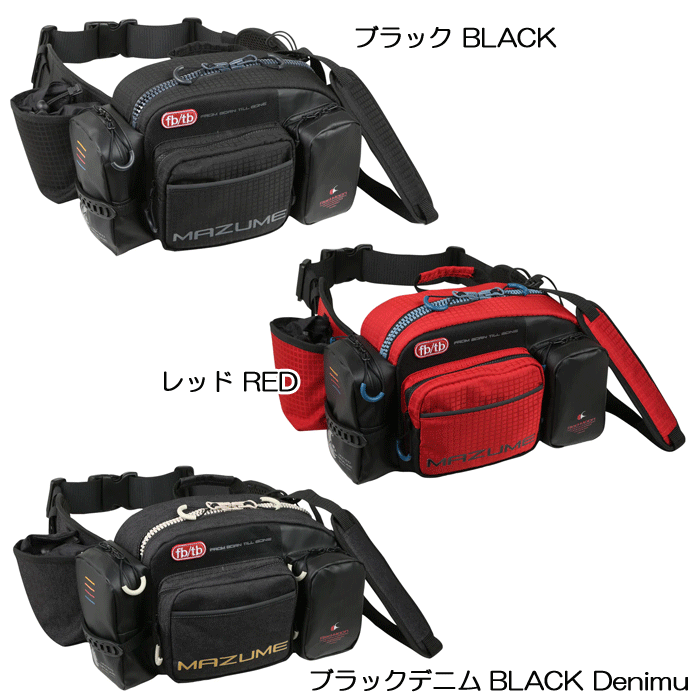 mazume マズメ レッドムーンウエストバッグ5 MZBK-768 : バック